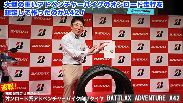 A42はT33よりもハンドリングが軽快らしい⁉