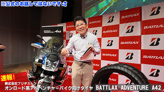 メカニックに朗報！ タイヤが組みやすくなっている⁉