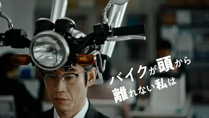 バイクが頭から離れない私は、BDSバイクセンサー