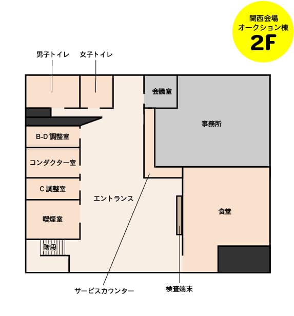 関西会場施設図2F