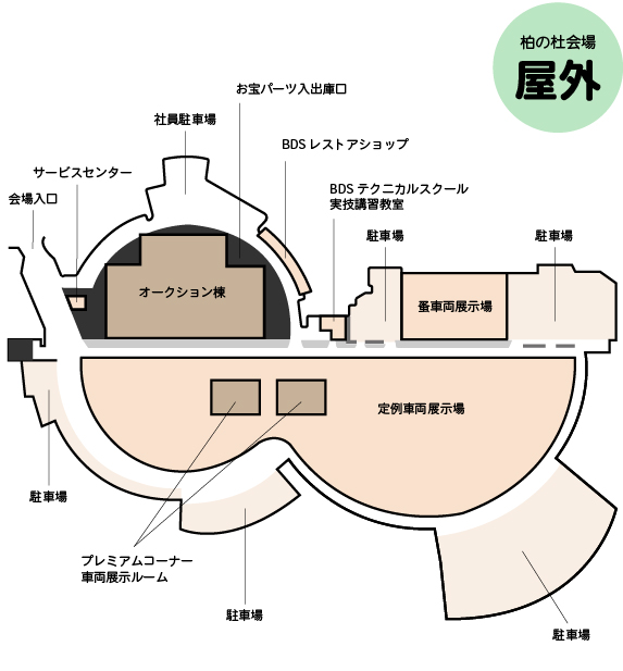 柏会場屋外図