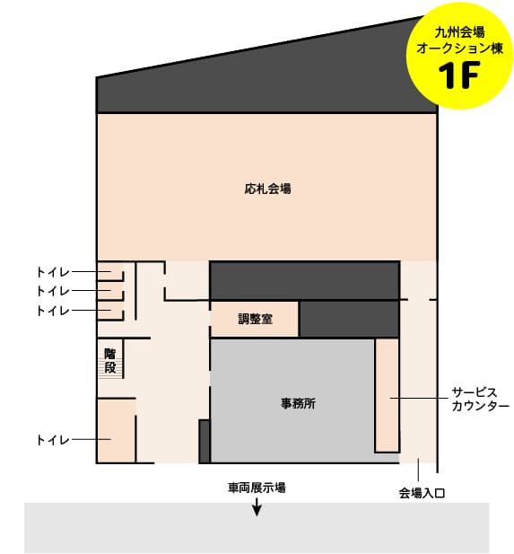 九州会場施設図1F