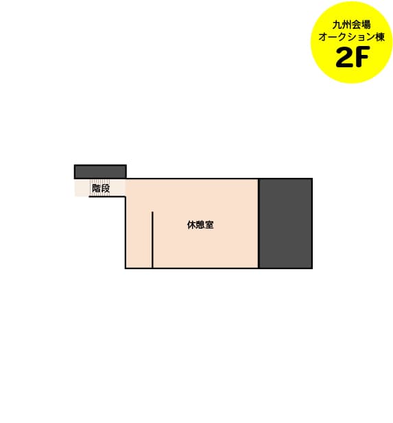 九州会場施設図2F