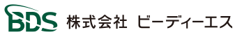 株式会社ビーディーエス