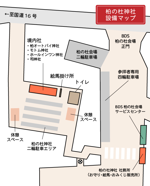 柏の杜神社Map